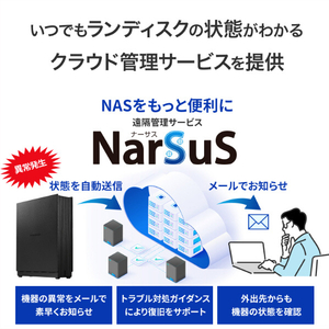 I・Oデータ 1ドライブ ネットワークHDD 4TB HDL1-LA04-イメージ10