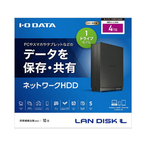 I・Oデータ 1ドライブ ネットワークHDD 4TB HDL1-LA04-イメージ4
