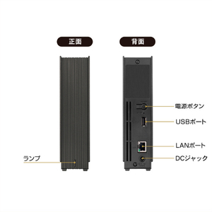 I・Oデータ 1ドライブ ネットワークHDD 4TB HDL1-LA04-イメージ6