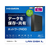 I・Oデータ 1ドライブ ネットワークHDD 4TB HDL1-LA04-イメージ4