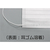 ファーストレイト フィット使いきりマスク レギュラー ホワイト 50枚×50箱 FC409NT-FR-169-イメージ5
