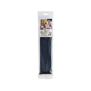 朝日電器（ＥＬＰＡ） 朝日電器/手で切れる結束バンド 300mm 耐候 ブラック 50本 FCF495N-KBK-300050(BK)-イメージ1
