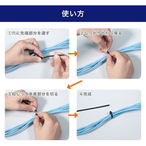 朝日電器（ＥＬＰＡ） 朝日電器/手で切れる結束バンド 300mm 耐候 ブラック 50本 FCF495N-KBK-300050(BK)-イメージ5