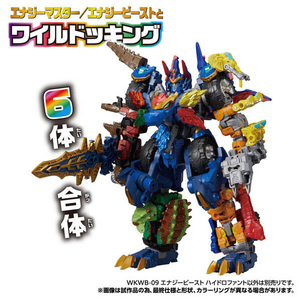 タカラトミー WKWB-09 エナジービースト ハイドロファント(ライトニングver.) TFWKWB09EBﾊｲﾄﾞﾛﾌｱﾝﾄ-イメージ4