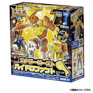 タカラトミー WKWB-09 エナジービースト ハイドロファント(ライトニングver.) TFWKWB09EBﾊｲﾄﾞﾛﾌｱﾝﾄ-イメージ9