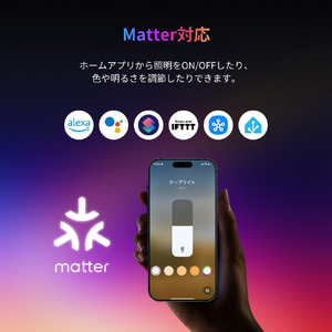 SwitchBot テープライト3 W1702110-イメージ3
