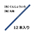 トンボ鉛筆 色鉛筆 1500単色 群青色 12本 FC05325-1500-16-イメージ2