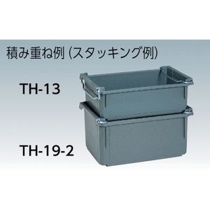 積水テクノ成型 TH型コンテナ(取っ手付) TH-22 グレー グレー22610380146 FC496GY-4053109-イメージ3