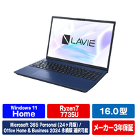 NEC 16型高性能ノートブック e angle select LAVIE N16 ネイビーブルー PC-N1685LAL-E6