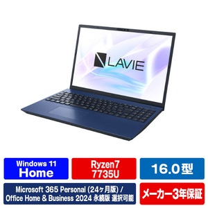 NEC 16型高性能ノートブック e angle select LAVIE N16 ネイビーブルー PC-N1685LAL-E6-イメージ1