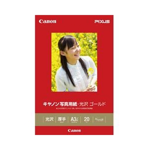 キヤノン A3ノビ 写真用紙 厚手 光沢 ゴールド 20枚入り GL-101A3N20 キヤノン A3ノビ 写真用紙 厚手 光沢 ゴールド 20枚入り GL-101A3N20