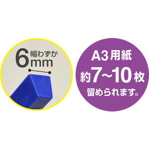 マグエックス マグネットスリムバー310 寒色 3本 F015316-MSLB-310-3P-C-イメージ2