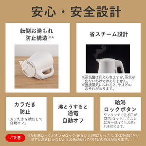 タイガー 電気ケトル/大容量/軽量タイプ(1．5L) オフブラック PCT-A150KO-イメージ8