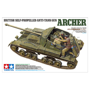 タミヤ 1/35 ミリタリーミニチュアシリーズ No．356 イギリス対戦車自走砲 アーチャー 35356ｲｷﾞﾘｽﾀｲｾﾝｼﾔｱ-ﾁﾔ--イメージ2