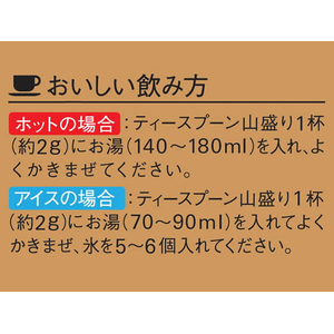 味の素ＡＧＦ マキシム インスタントコーヒー 瓶 80g FCC5793-イメージ5