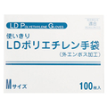 ファーストレイト 使いきりLDポリエチレン手袋(箱) M 100枚 F043960-FR-5812