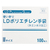 ファーストレイト 使いきりLDポリエチレン手袋(箱) M 100枚 F043960-FR-5812-イメージ1