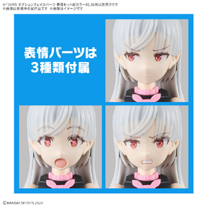 バンダイスピリッツ 30MS オプションフェイスパーツ 表情セット8[カラーB] 30MSOPﾌｴｲｽPﾋﾖｳｼﾞﾖｳ8ｶﾗ-B-イメージ1