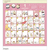 アートプリントジャパン 2027年(令和9年)カレンダー　ちいかわ　コミックデザイン 2027CL71ﾁｲｶﾜｺﾐﾂｸﾃﾞｻﾞｲﾝ-イメージ1