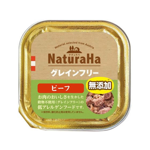 マルカン ナチュラハ グレインフリー ビーフ 100g FC071PU-SNH-017-イメージ1
