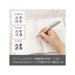 ぺんてる Calme カルム 0.5mm グレー軸 黒 FCF887U-BXA105N-A-イメージ4