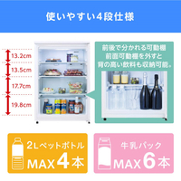 美品 IRIS OHYAMA 冷蔵庫 66L　KRSN-7A-W 2023年製 IRIS OHYAMA（アイリスオーヤマ） 冷蔵庫 一人暮らし 小型 スリム 66L
