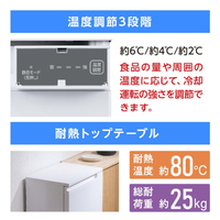 アイリスオーヤマ KRSN-7A-W 【右開き】66L 1ドア冷蔵庫 ホワイト