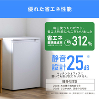 アイリスオーヤマ KRSN-7A-W 【右開き】66L 1ドア冷蔵庫 ホワイト