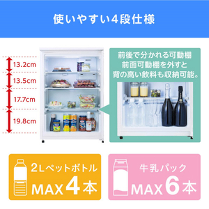 アイリスオーヤマ 【右開き】66L 1ドア冷蔵庫 ホワイト KRSN-7A-W-イメージ4