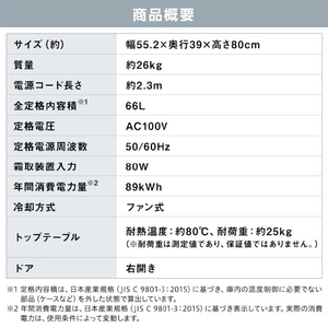 アイリスオーヤマ 【右開き】66L 1ドア冷蔵庫 ホワイト KRSN-7A-W-イメージ7