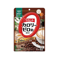 サラヤ ラカント カロリーゼロ飴 ミルク珈琲味60g(個装紙込み) FC000PN