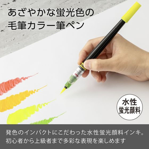 ぺんてる アートブラッシュ用カートリッジ 蛍光イエロー FC194SU-XFRLP-303-イメージ4