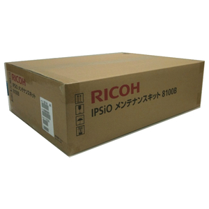 リコー IPSiO メンテナンスキット 8100B F858874-515268-イメージ1