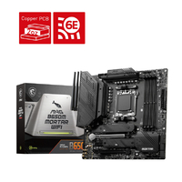 MSI MAGB650MMORTARWIFI MAG B650M MORTAR WIFI |エディオン公式通販