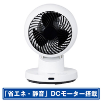 シィー・ネット DC搭載サーキュレーター ホワイト CCDS312WH