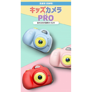 MAXEVIS キッズカメラ PRO 子供用デジタルカメラ ピンク MA-KCA-PRO-PK-イメージ4