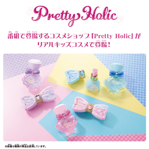 バンダイ キミとアイドルプリキュア♪ Pretty Holic プリティアップフレグランス キュアアイドル PHﾌﾟﾘﾃｲｱﾂﾌﾟﾌﾚｸﾞﾗﾝｽCｱｲﾄﾞﾙ-イメージ4