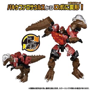 タカラトミー WKWB-10 エナジービースト ガイアナックル TFWKWB10EBｶﾞｲｱﾅﾂｸﾙ-イメージ1