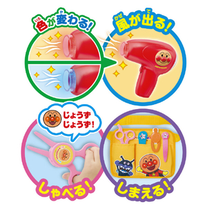 アガツマ アンパンマン おしゃべりはさみでチョッキチョキ♪アンパンマンとこやさんセット ﾊｻﾐﾃﾞﾁﾖﾂｷﾁﾖｷAPﾄｺﾔｻﾝｾﾂﾄ-イメージ19
