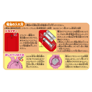 アガツマ アンパンマン おしゃべりはさみでチョッキチョキ♪アンパンマンとこやさんセット ﾊｻﾐﾃﾞﾁﾖﾂｷﾁﾖｷAPﾄｺﾔｻﾝｾﾂﾄ-イメージ20