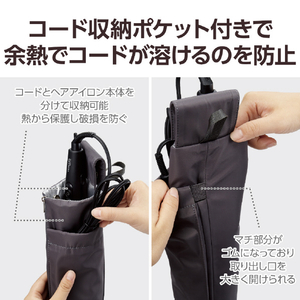 エレコム 耐熱断熱ヘアアイロンホルダー グレー BA-HIHLFGR-イメージ5