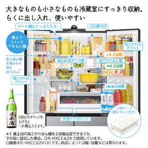 日立 540L 6ドア冷蔵庫 HWCタイプ ブラストモーブグレー RHWC54XH-イメージ10