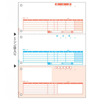 ヒサゴ ベストプライス版 納品書 3面 BP0104