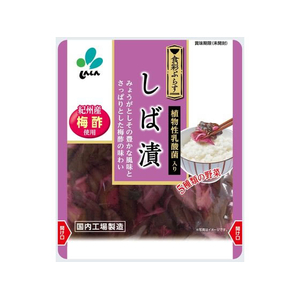 新進 食彩ぷらす しば漬 80g FC699SZ-イメージ1