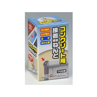 アルテコ 接着補修ねんど 500g(コンクリート用) FC71353