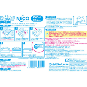白元アース ドライ&ドライUP NECO 1000mL×4個セット FC666MS-イメージ8