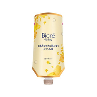 KAO ビオレ ザ ボディ ぬれた肌に使う乳液 金木犀 替 FCE770K