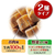 ペティオ more soft チキンライト 600g FCE986X-A14143-イメージ4