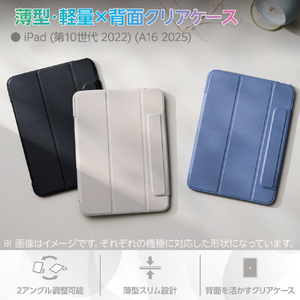 エレコム iPad(A16) フラップケース 薄型軽量 カラーエッジ 背面クリア ブルーグレー TB-A25RWVFCBG-イメージ3