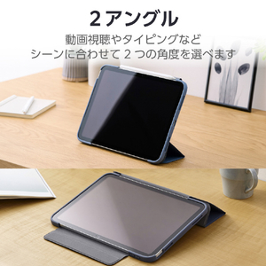 エレコム iPad(A16) フラップケース 薄型軽量 カラーエッジ 背面クリア ブルーグレー TB-A25RWVFCBG-イメージ5